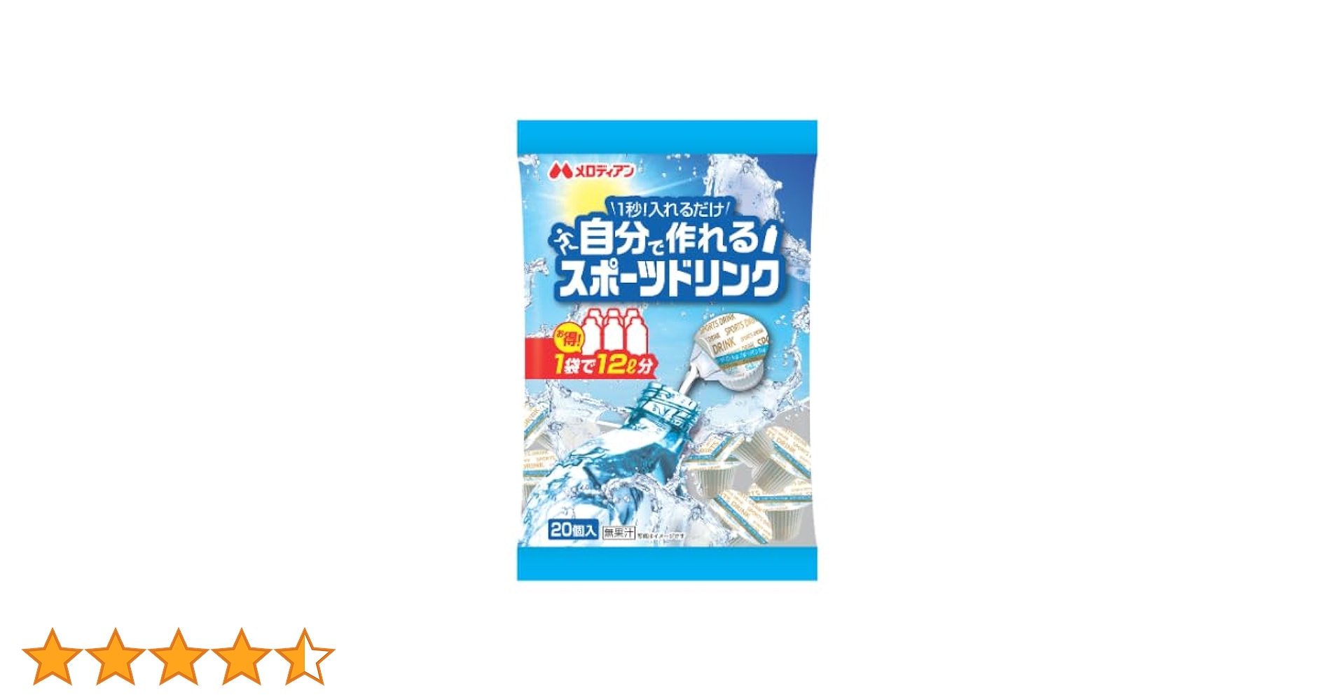 Amazon.co.jp: メロディアンハーモニー 自分で作れるスポーツ